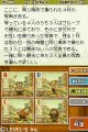 Layton 4 : une date japonaise
