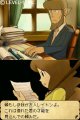 Layton 4 : une date japonaise