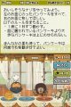 Professeur Layton 2 s'illustre