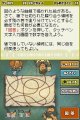 Professeur Layton 2 s'illustre