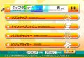 Quelques images de Let's Tap