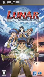 Lunar : Harmony of Silver Star