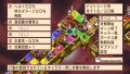 Disgaea 2 PSP se montre en images