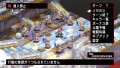 Disgaea 2 PSP se montre en images