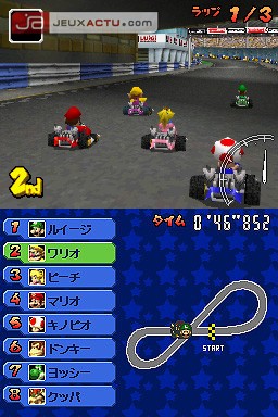 Mario Kart DS