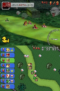 Mario Kart DS