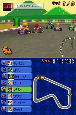 Mario Kart DS