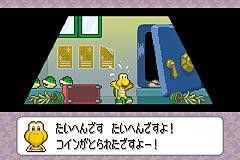 Mario Party Advance