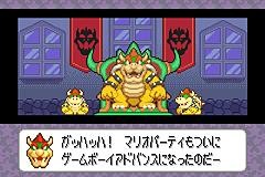 Mario Party Advance
