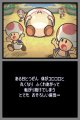 Mario & Luigi 3 : le plein d'images