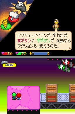 Mario & Luigi : Les Fr&egrave;res du Temps