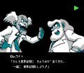 Mega Man 9 : encore des images