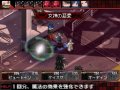 Devil Survivor : premi�res images