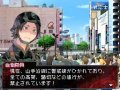 Devil Survivor prend la pose