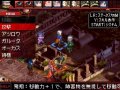 Devil Survivor : nouvelles images