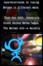 Meteos