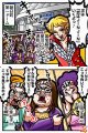 Oendan 2