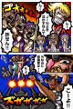Oendan 2