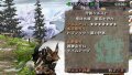 Monster Hunter 2nd G s'exhibe sur PSP