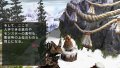 Monster Hunter 2nd G s'exhibe sur PSP
