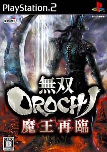 Warriors Orochi 2 