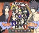 ~ Test import ~ Naruto Gekito Ninja Taisen! 3