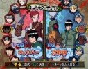 ~ Test import ~ Naruto Gekito Ninja Taisen! 4