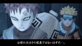 Naruto : Ultimate Ninja Heroes