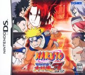 Naruto Saikyo Ninja Daikeshu 3 for DS