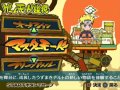 Naruto Shippuuden Narutimate Accel 2