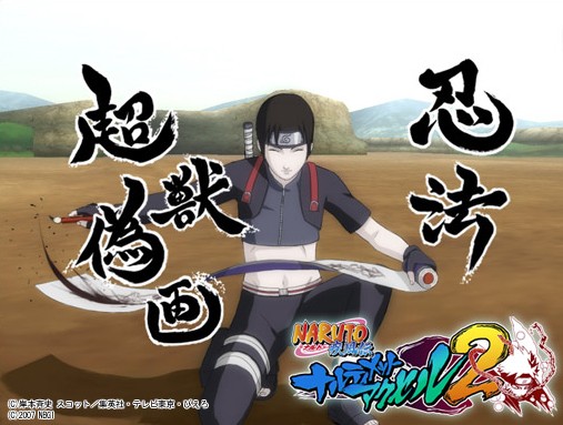http://img.jeuxactu.com/datas/images/jeux/Naruto_Shippuuden_Narutimate_Accel_2/screenshots/xl/1192002040-1.jpg