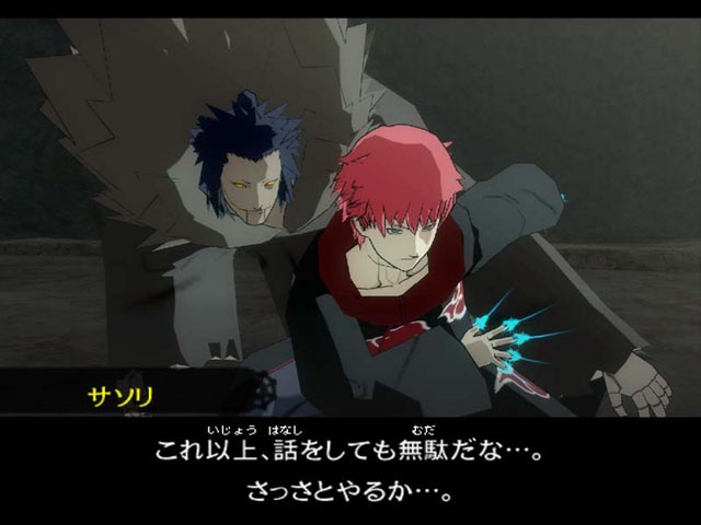 Naruto Shippuuden Narutimate Accel 2