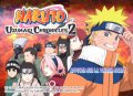 Naruto Uzumaki Chronicles 2
