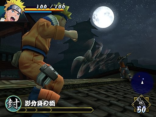 Naruto Uzumaki Chronicles