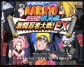 Naruto Shippuuden Gekito Ninja Taisen! EX