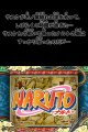 Naruto : Ninja Destiny