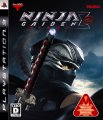 Ninja Gaiden Sigma 2 : un collector jap'
