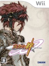 &Ocirc;gon no Kizuna