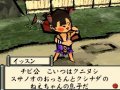 �kami Den : plus d'images
