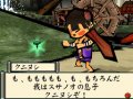 TGS 09 > �kami Den : second trailer