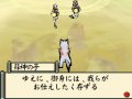 TGS 09 > �kami Den : second trailer