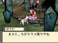 TGS 09 > �kami Den : second trailer