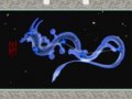 Okami