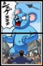 Osu! Tatakae! Oendan