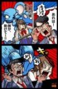 Osu! Tatakae! Oendan