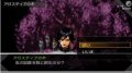 Premi�res images pour Persona PSP