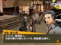 Persona 4 : les premi�res images