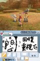 Phantasy Star 0 : plus d'images
