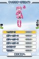 Phantasy Star 0 : plus d'images