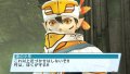 Phantasy Star Portable 2 : des images
